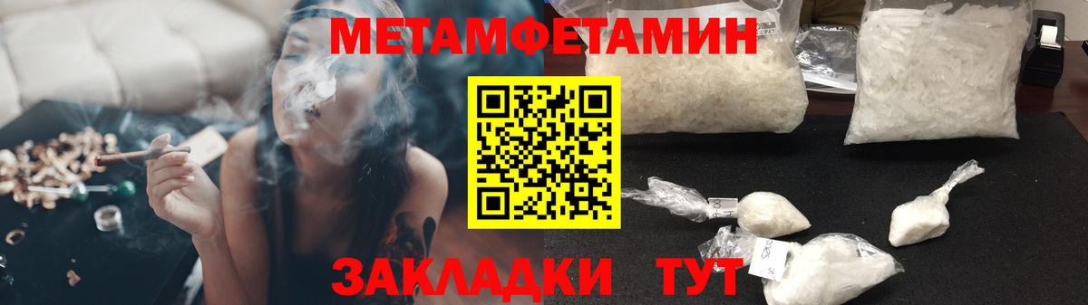 АМФ Premium Алейск