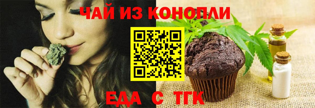 Алейск  Canna-Cookies конопля  Вход с VPN 