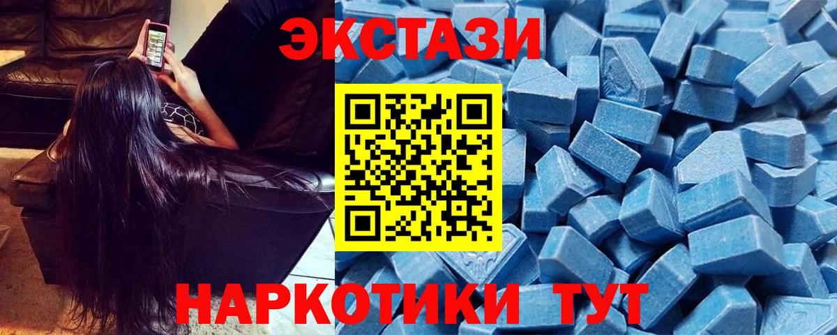Алейск  ЭКСТАЗИ louis Vuitton  Ecstasy  Вход с VPN 