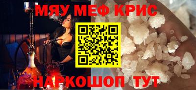 mdpv Моздок