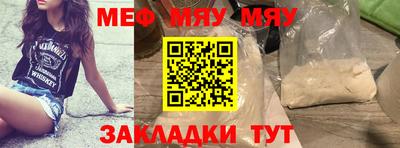 амфетамин Можайск