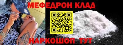 тгк Можга