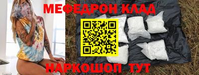 амфетамин Можайск
