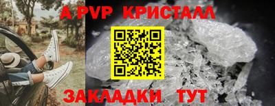 mdpv Моздок