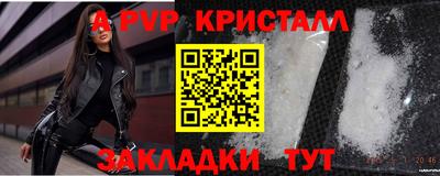 mdpv Моздок