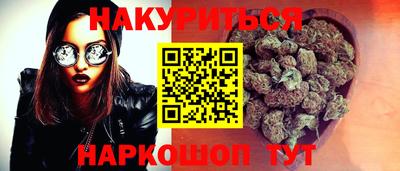 амфетамин Можайск