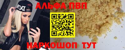 mdpv Моздок