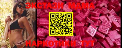 mdpv Моздок