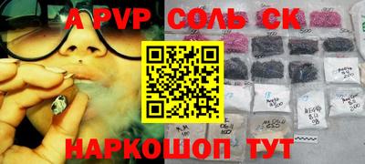 mdpv Моздок