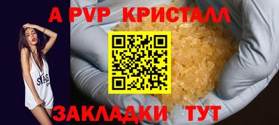 mdpv Моздок