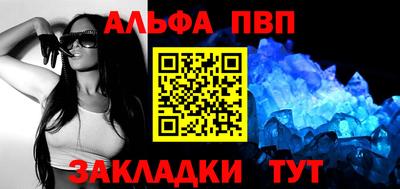 mdpv Моздок