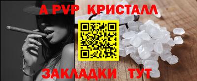 тгк Можга