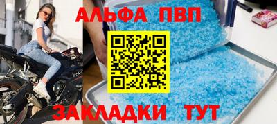 тгк Можга
