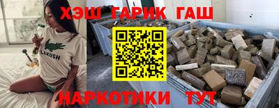 амфетамин Можайск