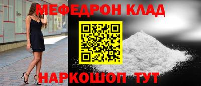 тгк Можга