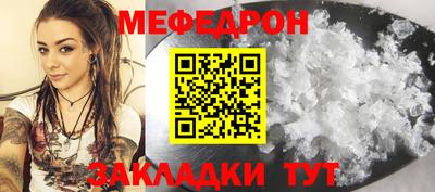 амфетамин Можайск