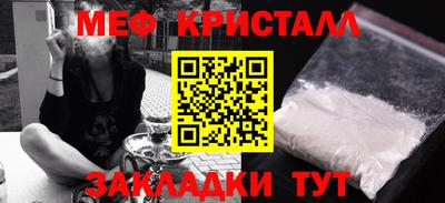 амфетамин Можайск