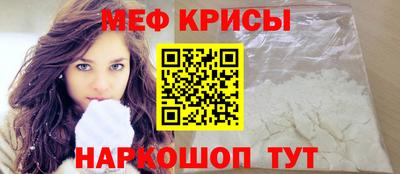 амфетамин Можайск