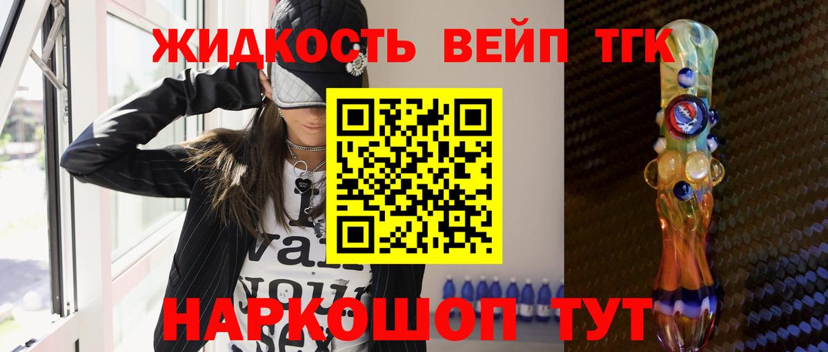 Дистиллят ТГК Wax Алейск